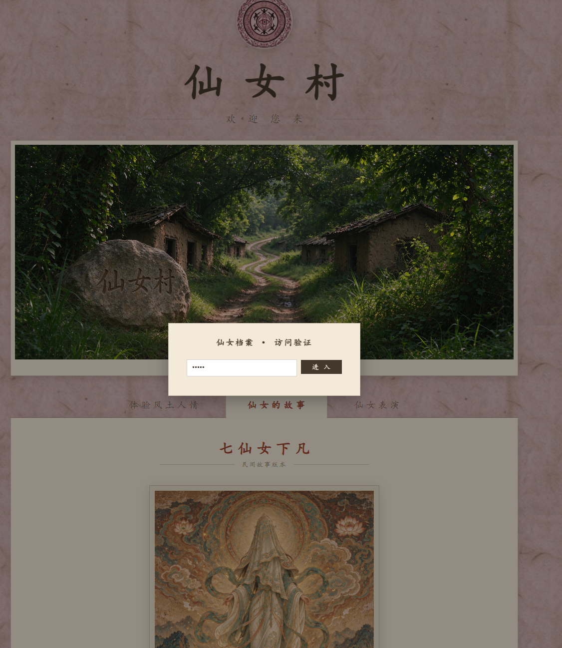 验证1